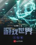 可疑的美发沙龙在线观看