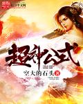 欲望岛女溧亮app2024