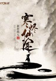 和欲奴一样污的电视剧