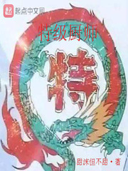 放荡的护士bd在线观看视频