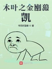 情深深雨蒙蒙高清免费观看电视剧
