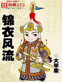 军婚如火