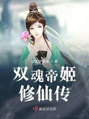 玉妃媚史