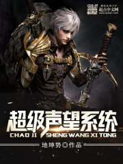 三宝局长王丽文