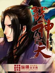 三不管