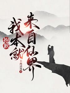 得得干将在线观看