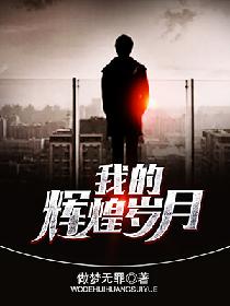 变形金