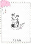 稚明空