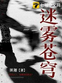 罗马帝国艳情史