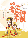 奥德赛亚索