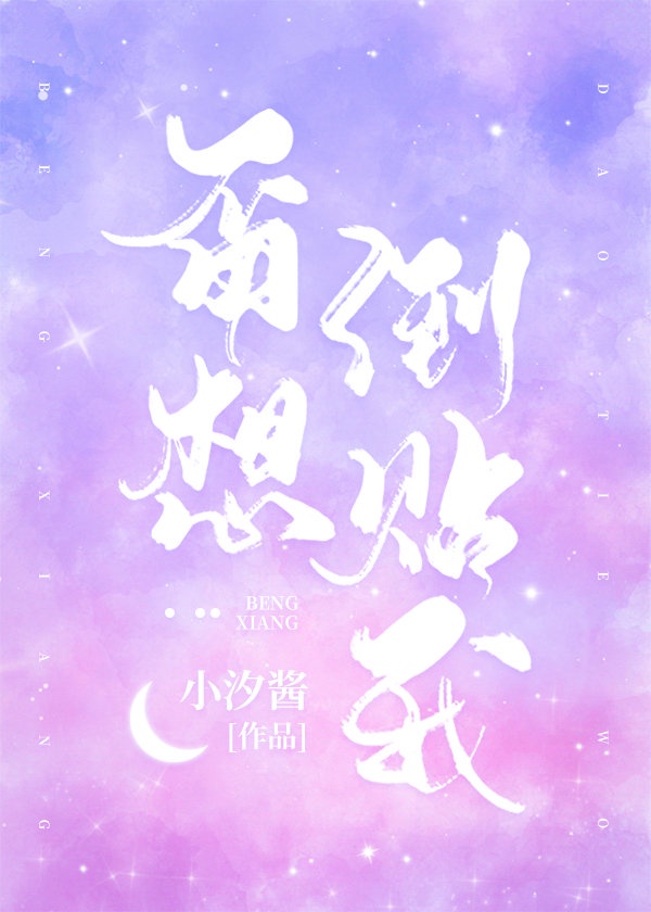 神马看看