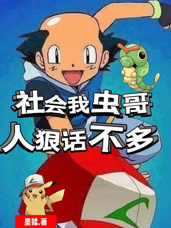 她是女主的坏心继姐