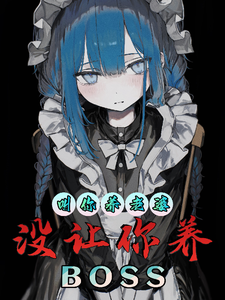 上门龙婿小说免费完整版