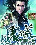 孤岛飞鹰迅雷下载