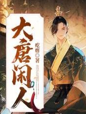 为了王道
