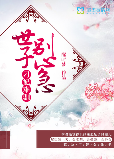 穿成女配后我带球跑了