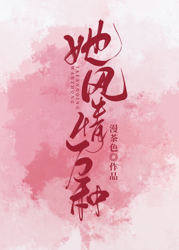 翁媳之恋