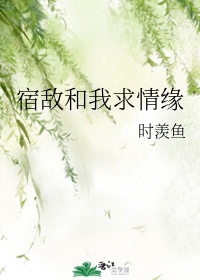 体罚坐三角木马的故事