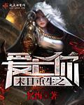 解密档案视频