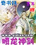 真假学园2