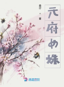 老张白雪儿小说免费