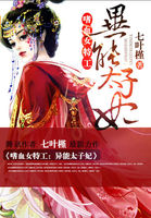 沉香重华剧情介绍
