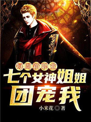 现在就想要免费完整版