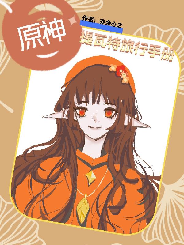 极品家丁后宫之乱绿帽