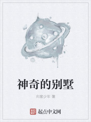 为你着迷番外篇在线观看