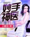 艳情片完整片视频大全