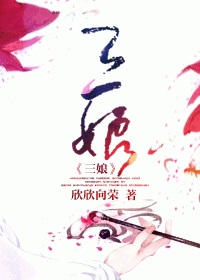 苏媚赵春城赵彬小说阅读