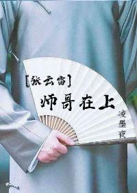 美味速递2韩国中文版