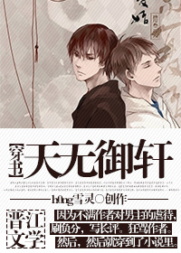 总裁在上漫画