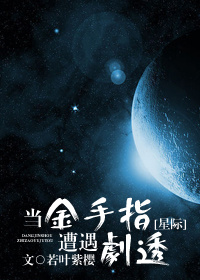 做错作业就顶你一下write
