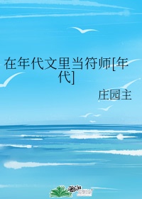 未成年如何让自己的小弟变得长些