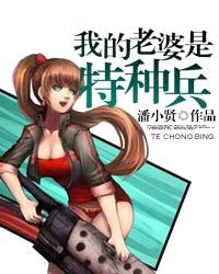 将夜3电视剧全集免费观看完整版