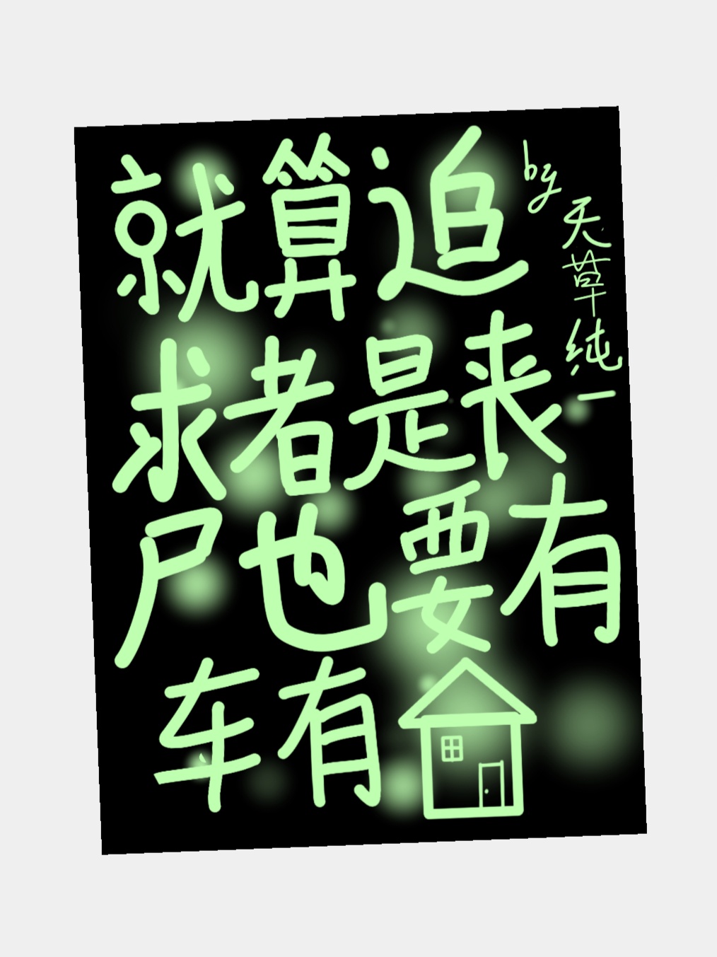 美国吻戏床片段大全