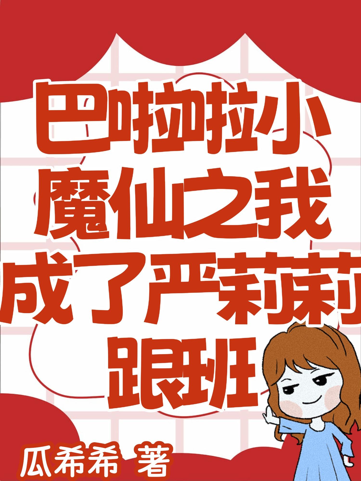 暗行者电视剧免费观看