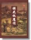 国模吧gogo人体私拍图片