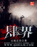 移动迷宫2免费