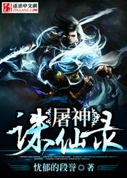 重生之军门狂妻