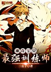 加勒比女海盗主演