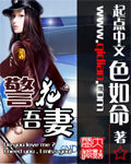 香车内终随平儿愿