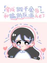 山河令剧情介绍