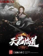 花季传媒视频无限观看下载