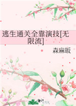韩国女主播内部vip2024