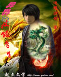 洛如樱夜魔辰