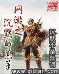 岳美的大肥萍萍
