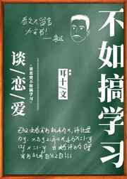 斗破苍穹之放荡的云韵