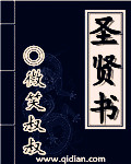 婚途漫漫懒懒顾